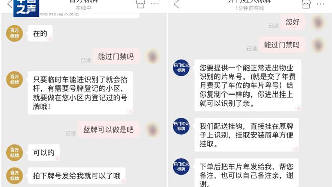 开云电竞app官网下载苹果手机截图0